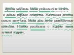 Части речи и члены предложения - презентация, доклад, проект